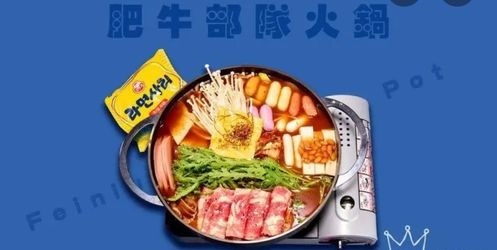 京尚道韩式美食屋(海甸岛店)